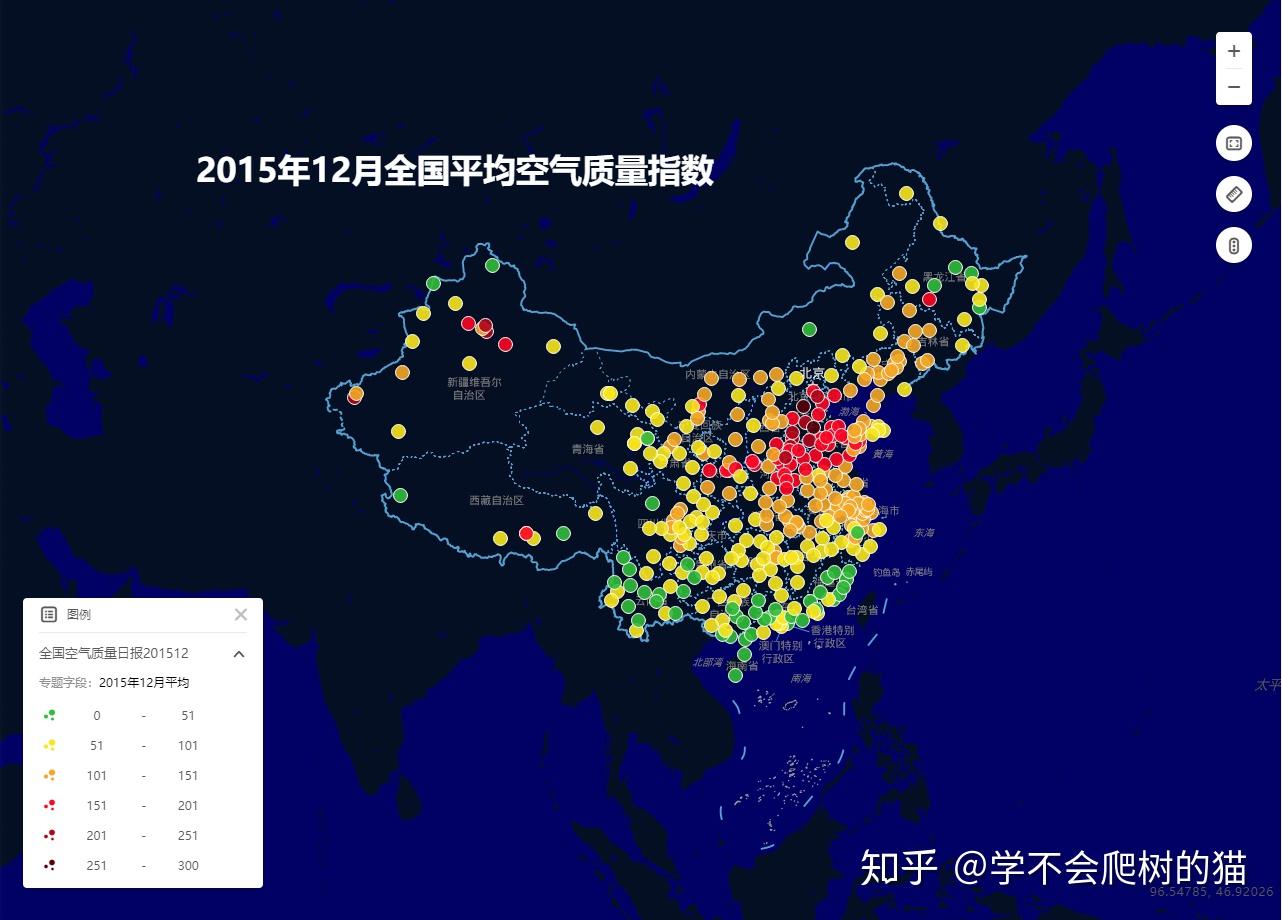蓝天变多了但空气质量真的好了吗