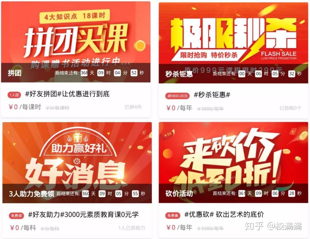 商城开发平台_商城开发用什么语言_专业承接各种商城小程序开发