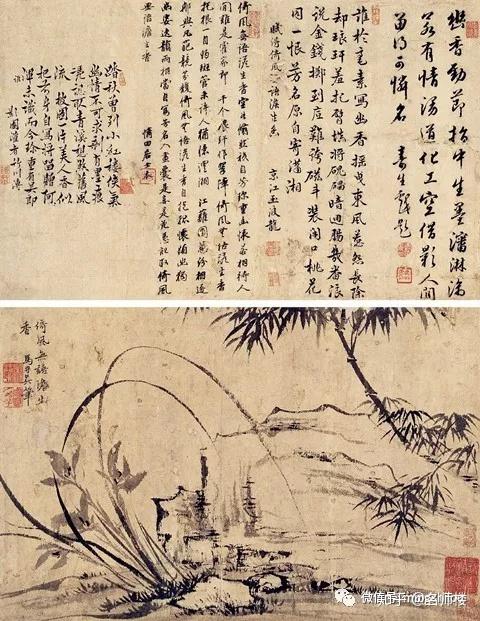 习习谷风,以阴以雨.◎ 春秋·孔子幽兰操《墨兰图》元