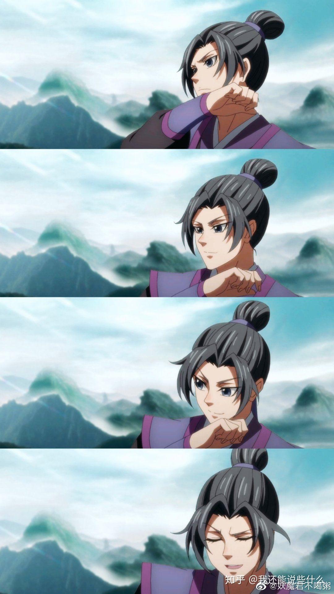如何评价墨香铜臭《魔道祖师》中的角色江澄? - 知乎