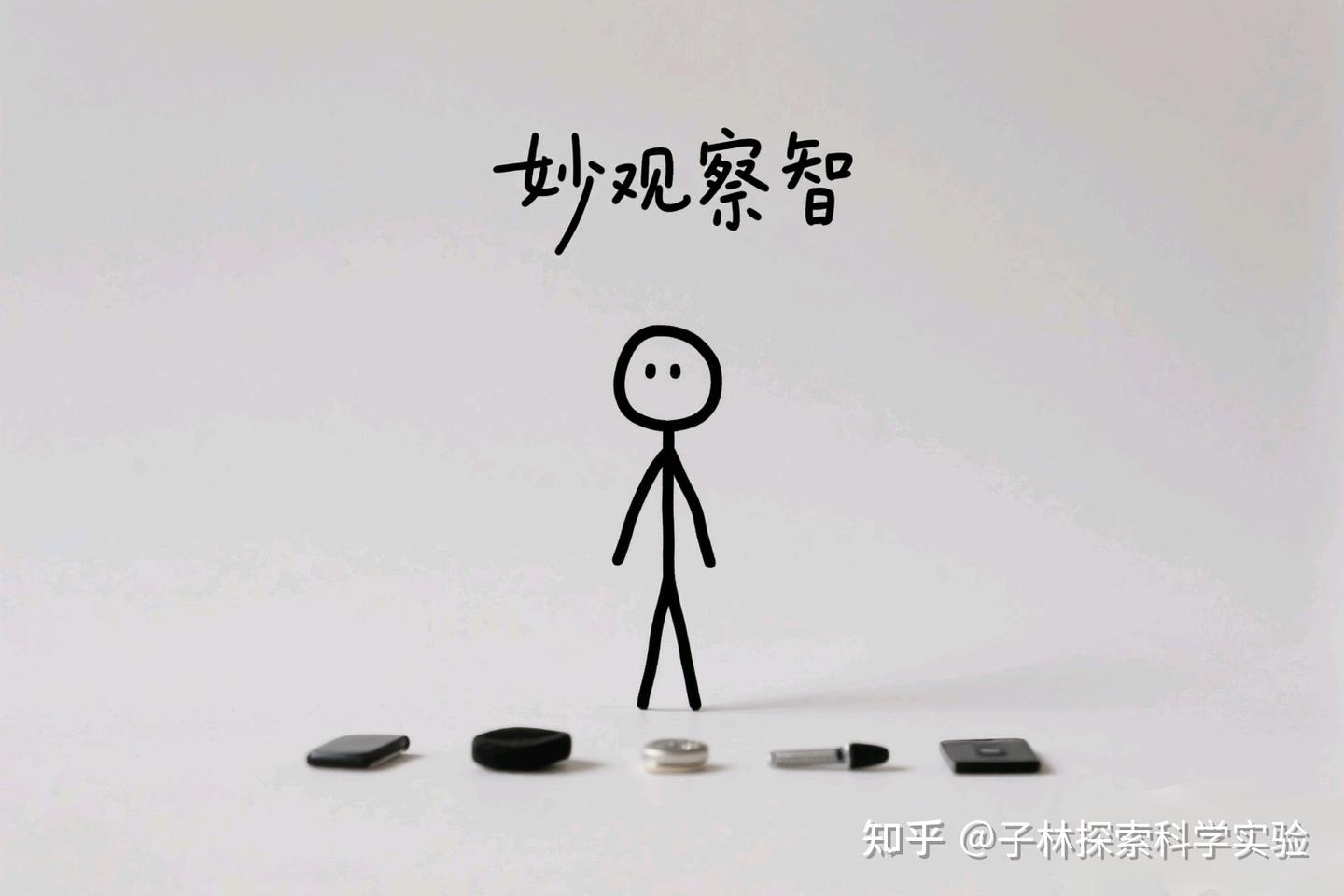 唯识学7大核心概念关联拆解：阿赖耶识、见分相分、觉性→转识成智（妙观察智）→解脱的体系逻辑 - 知乎