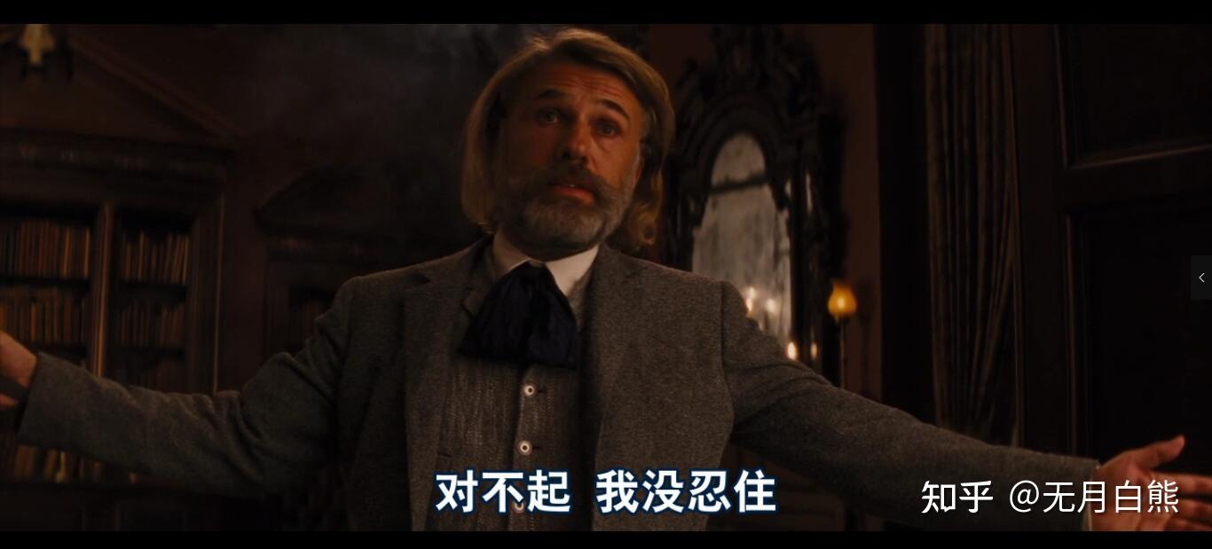 如何解释《被解救的姜戈》中舒尔茨为什么最后宁可同归于尽也不愿握手