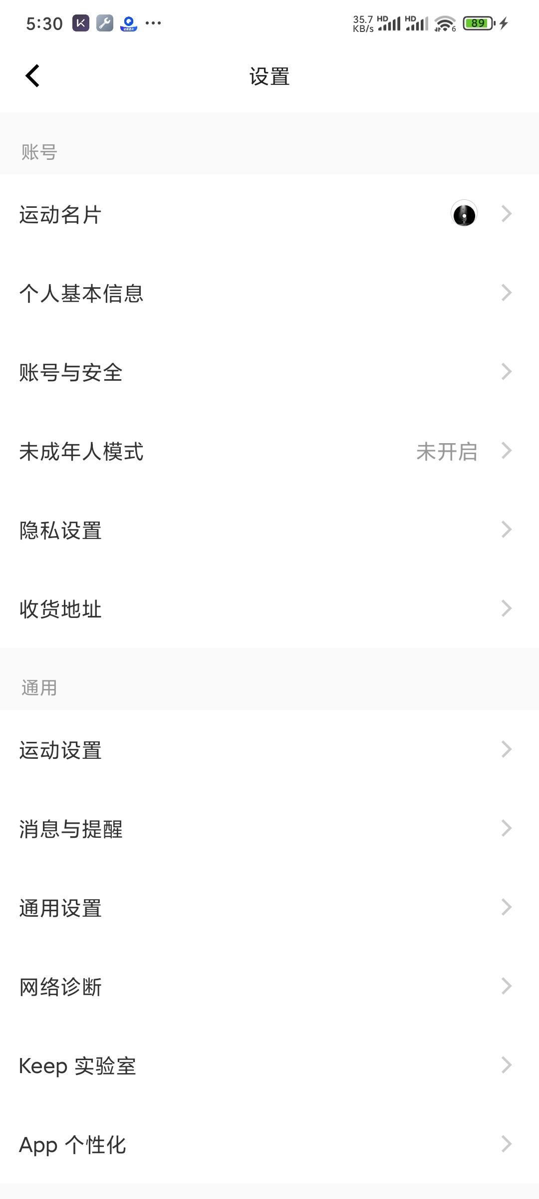图片[3]-KeepV8.4.20 请一位私人教练，帮你练就完美身材-手机软件俊享空间-软件工具-俊享空间 | 一站式免费资源社区 - 海量软件 / 源码 / 项目 / 壁纸 / 游戏等免费获取