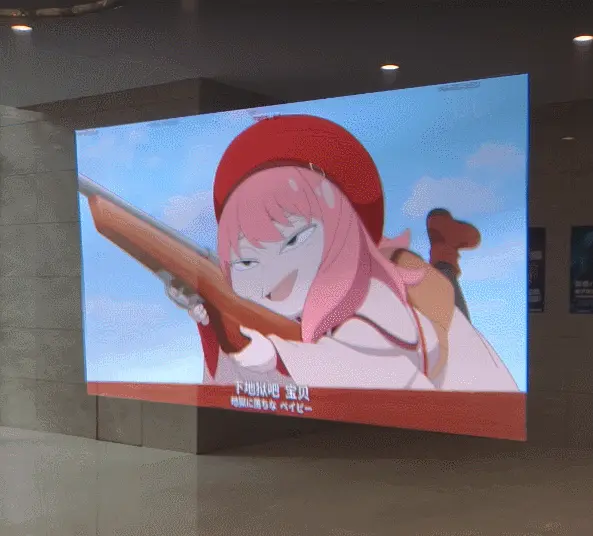 动图