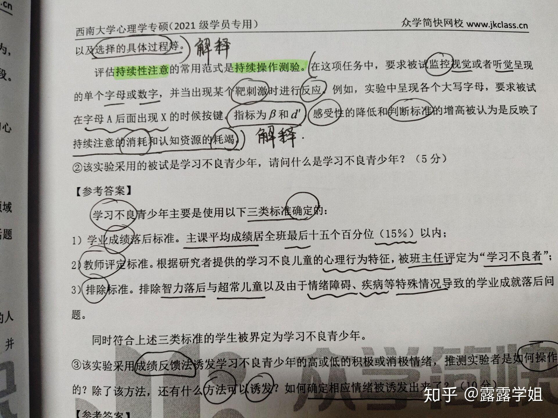 v2-3501e30c893ad3d05c2c9e586c146890_r.jpg