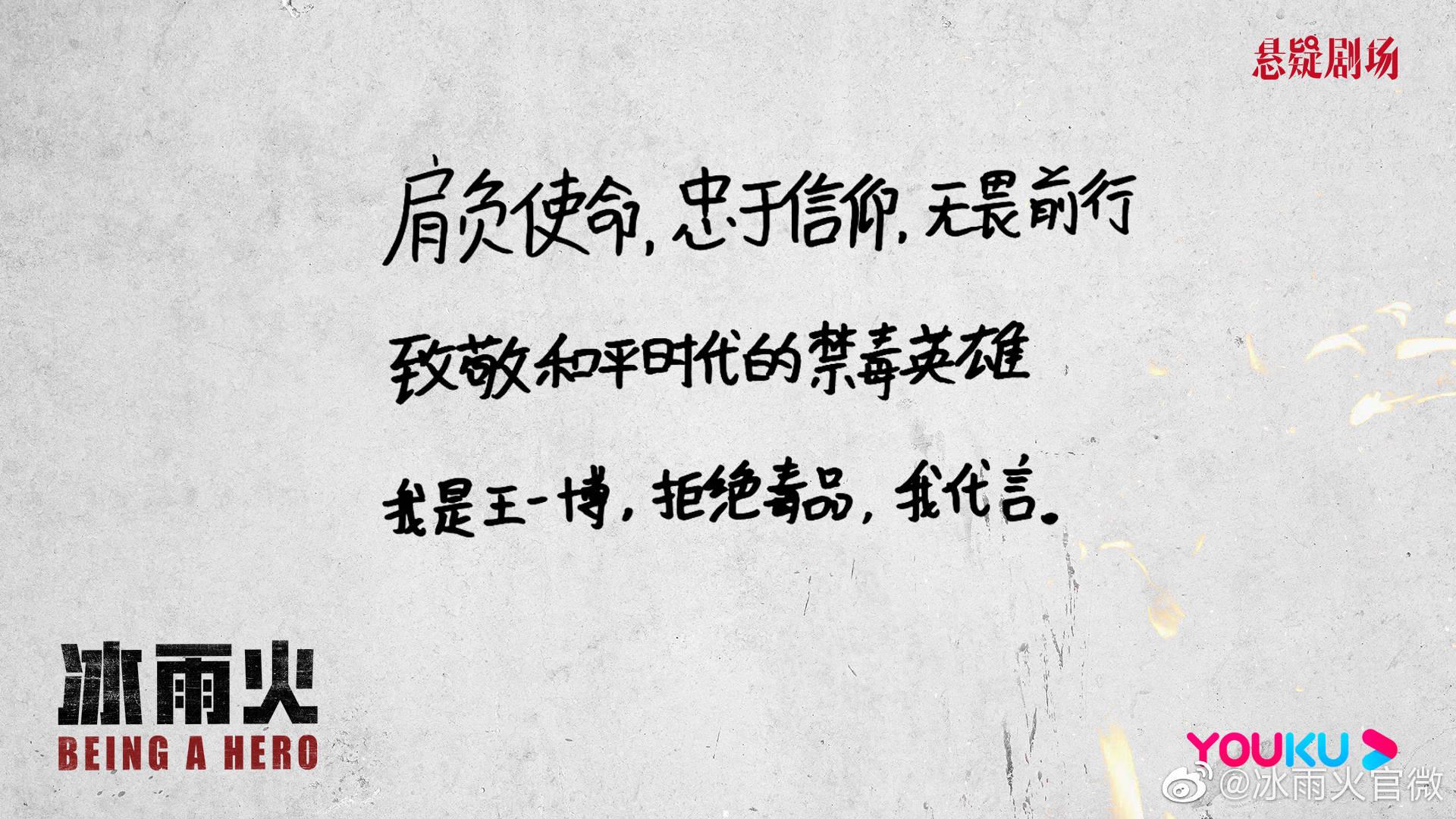 有人注意过王一博的字吗明星的字这样真的没关系吗
