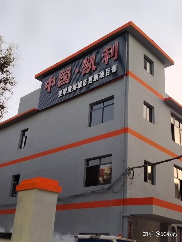 龙岗爱联蒲排凯利旧改回迁指标业主归队