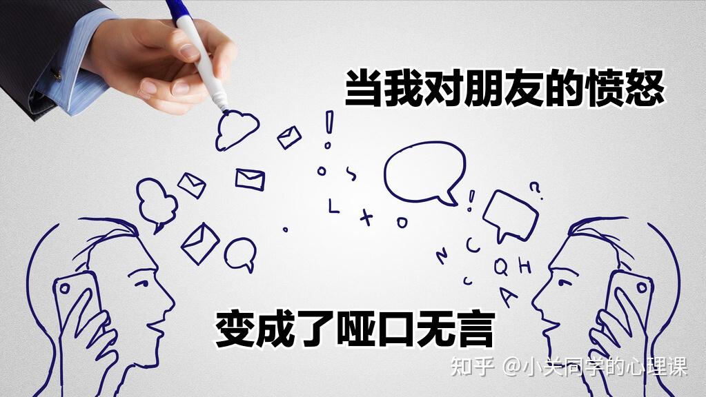 当朋友之间的感情越来越像绑架关系我的真诚换来了他们的欺骗
