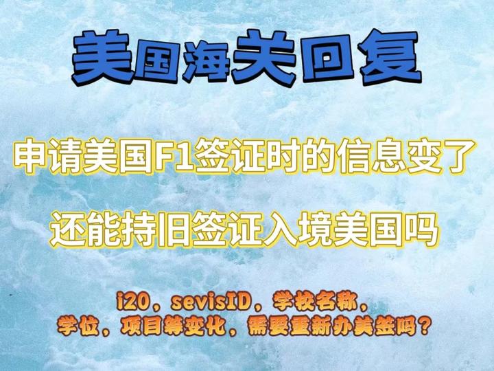 持有美国签证/居留卡的人可以免签证进入日本吗？美国居留证可以保持中国户口吗