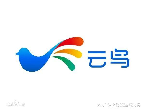 是少数的负面影响，并不影响当今“快狗打车”的发展。 第六名：云鸟配送