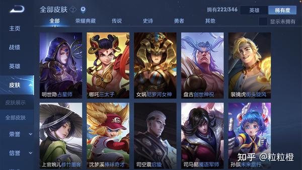 卖王者号走什么平台好一点