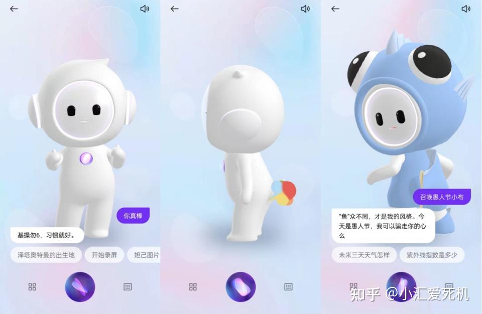 盘点常见的人工智能产品插图8 盘点常见的人工智能产品插图8