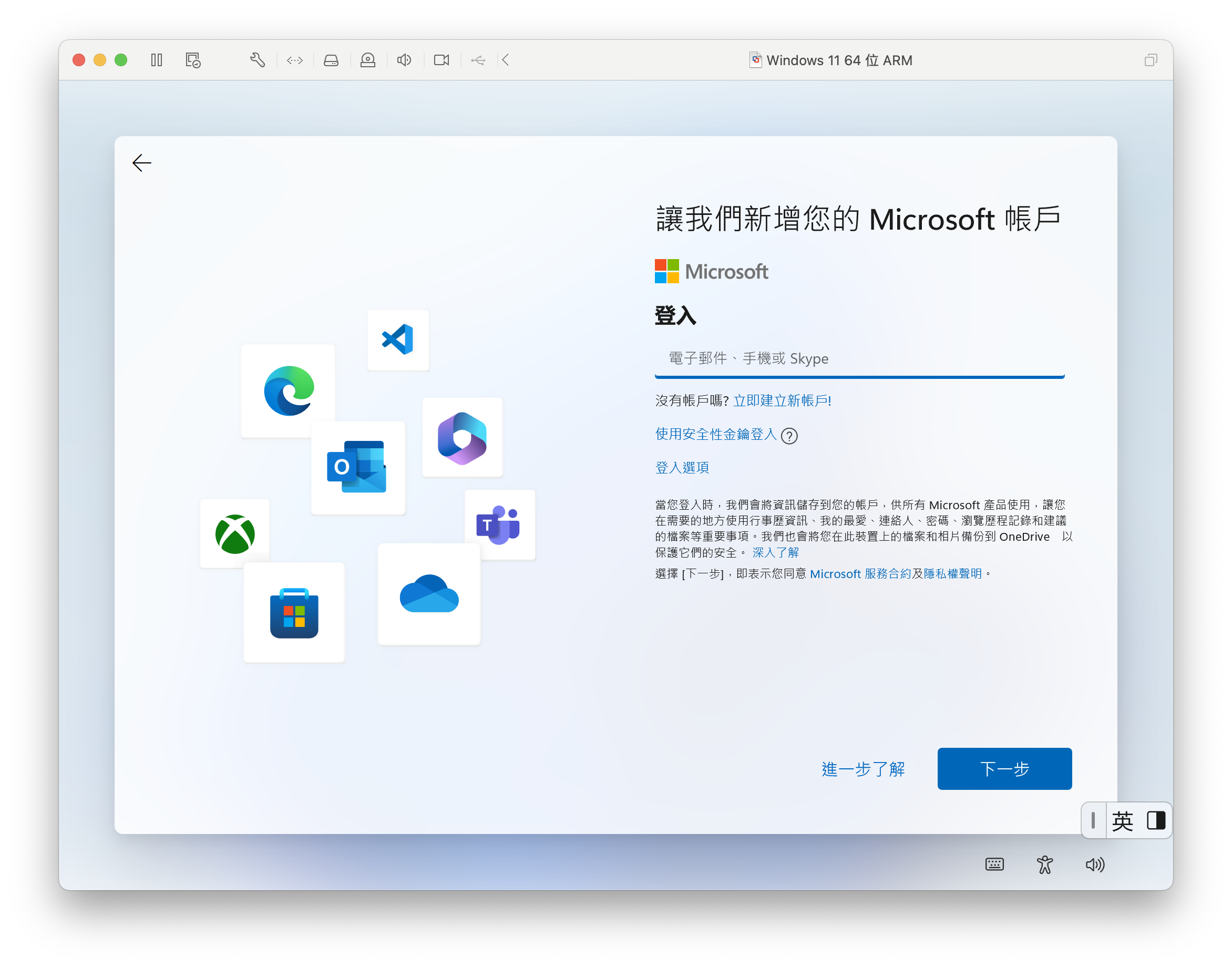 為什麼windows11強制使用microsoft賬戶登錄的操作人人喊打