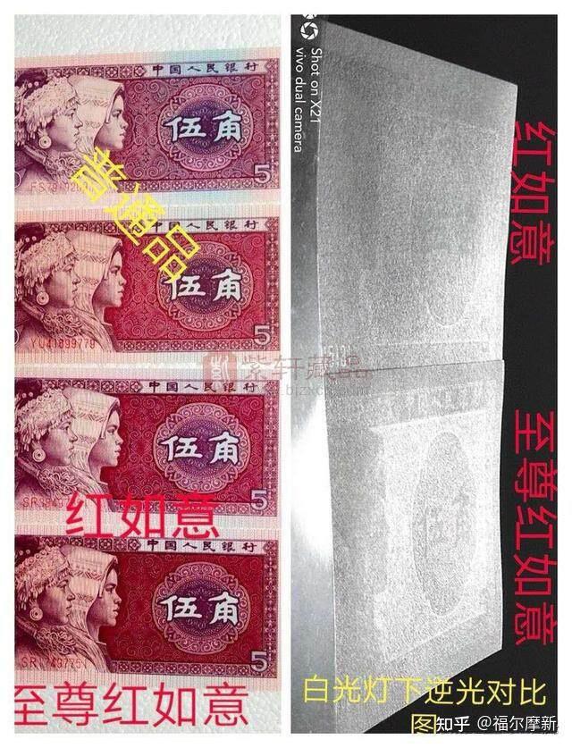 8005sp冠至尊红如意