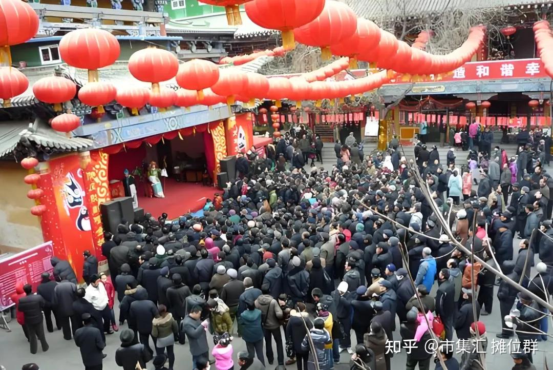 庙会会谱大全,庙会会谱时间表查询,赶集会,交流会,庙会活动,庙会摆摊摊位信息 - 知乎