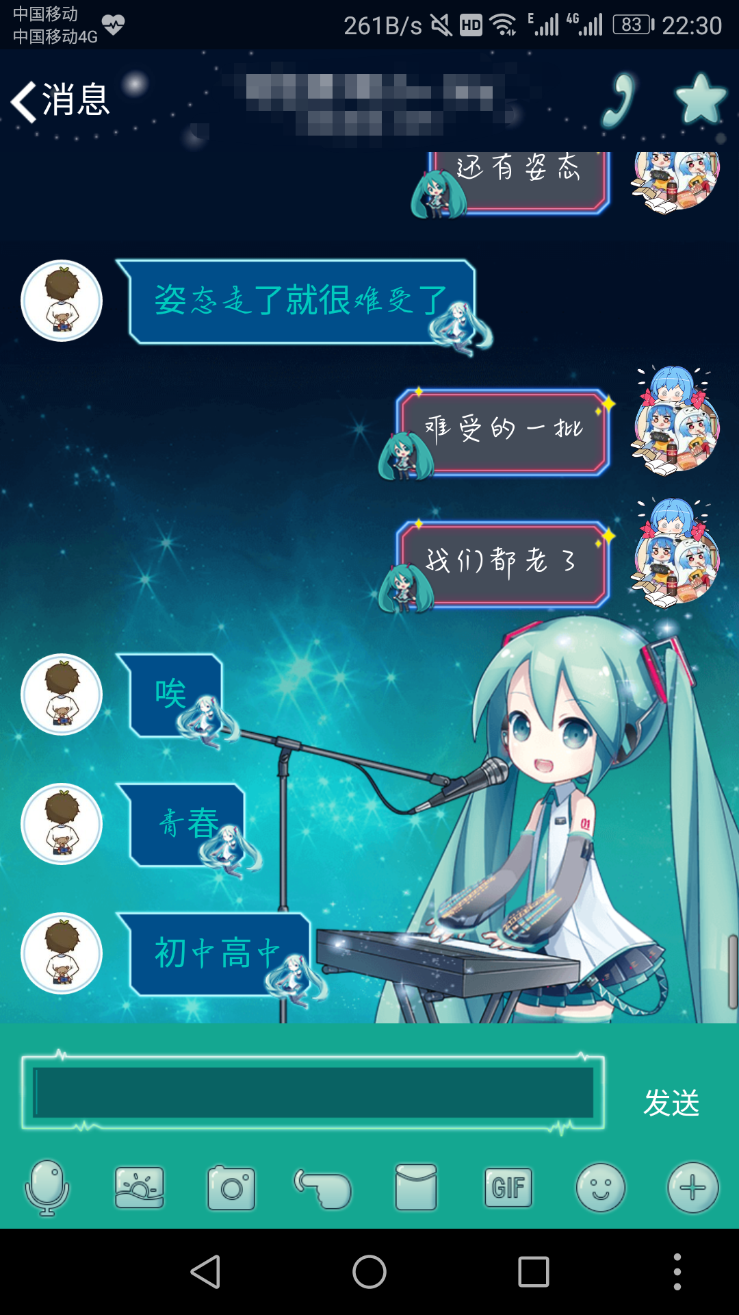 如何评价iGkid\/小孩游神的退役?