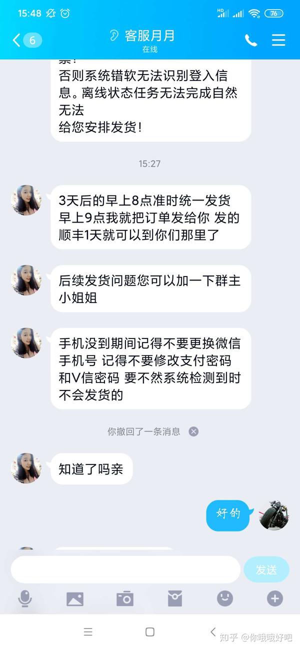 密码微信支付改了怎么办_微信怎么改支付密码_微信支付更改密码
