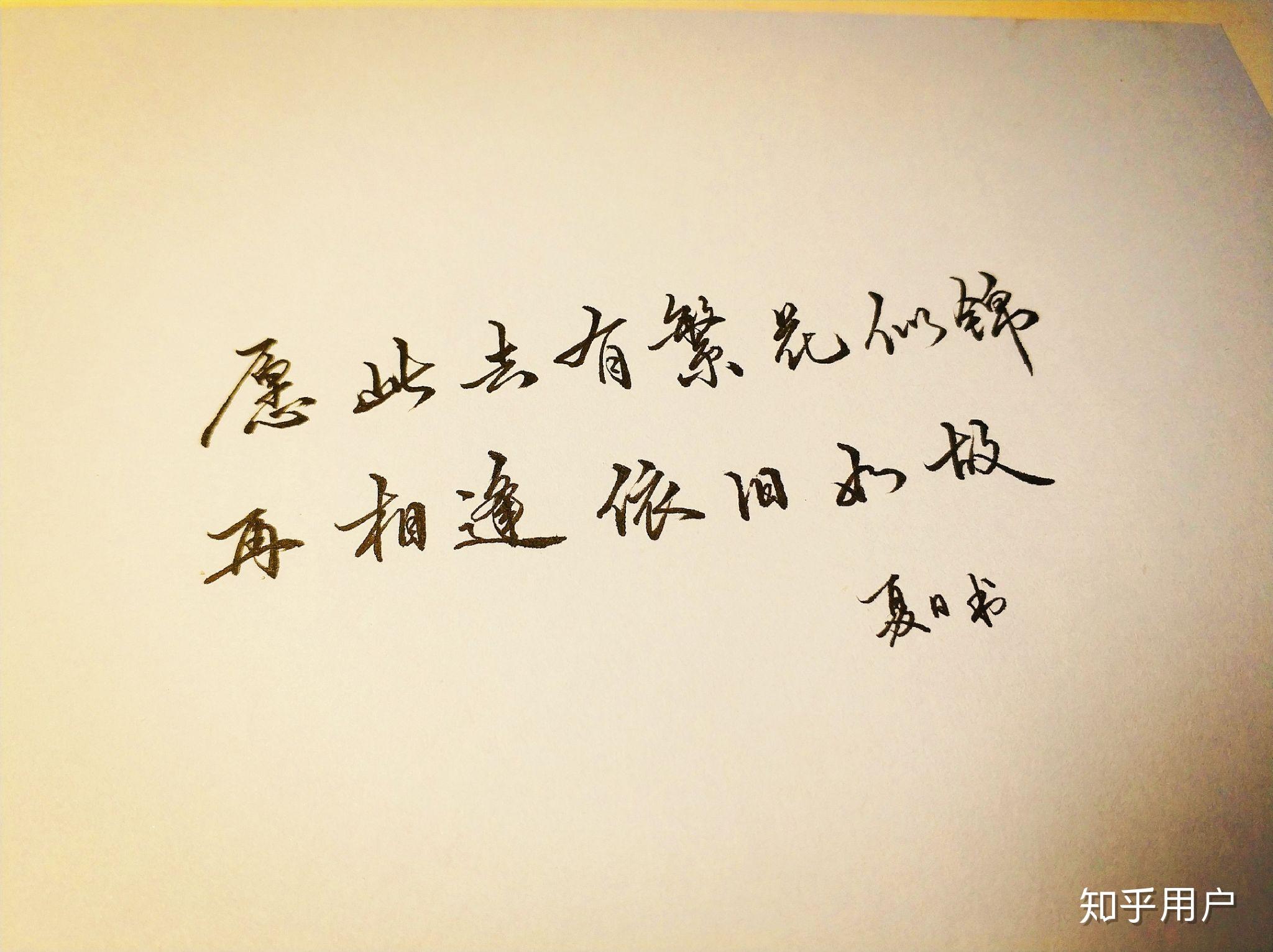 与朋友离别,说些什么文艺又伤感? - 知乎