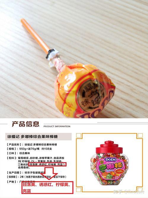 我们此次选择了三款棒棒糖作为我们的检测样本:白色的真知棒荔枝味