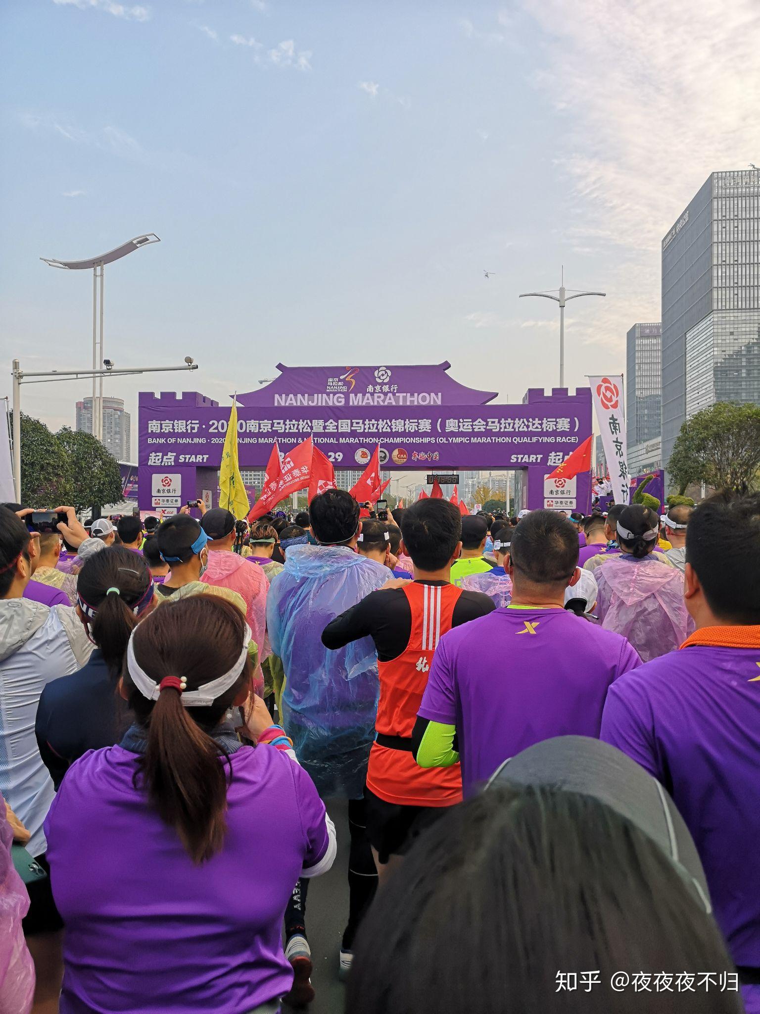 如何评价刚刚结束的南京马拉松2020? - 知乎