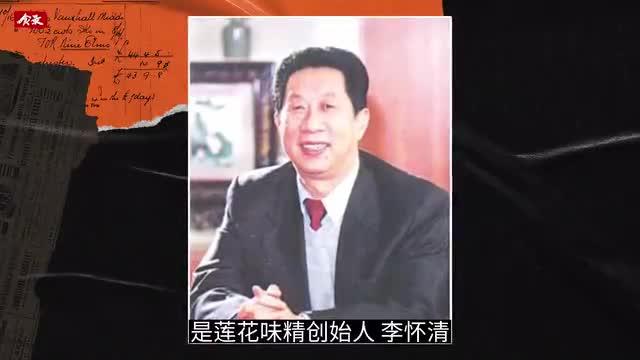 食录是谁在抹黑味精被科技狠活干倒的中国味精冤死了