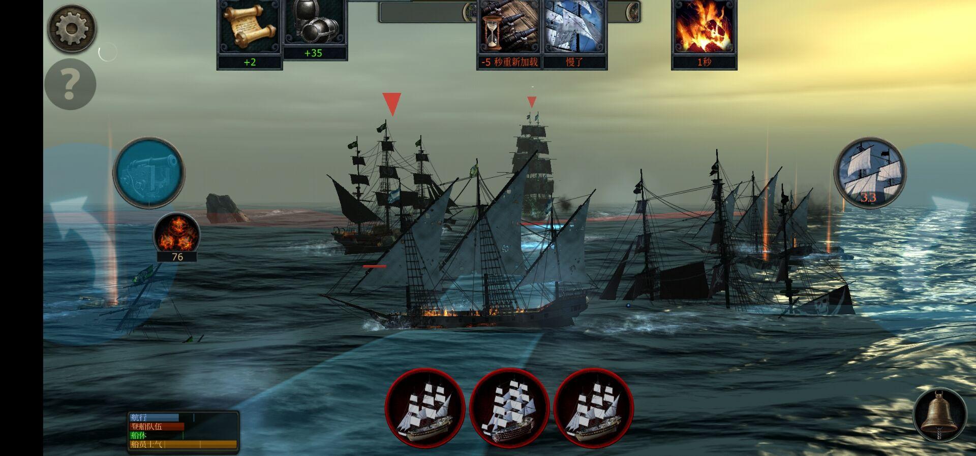 风暴之海开放世界航海海战类游戏成为一个优秀的船长吧