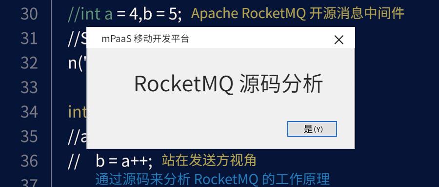 技术干货 | 源码解析 Github 上 14.1k Star 的 RocketMQ - 知乎