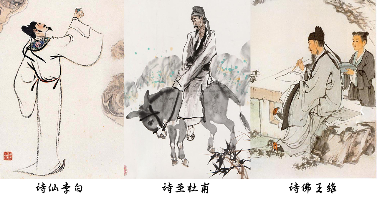李白杜甫王维 同时代的巨人 交往却各不相同 三 知乎 李白杜甫王维 同时代的巨人 交往却各不相同 三 知乎