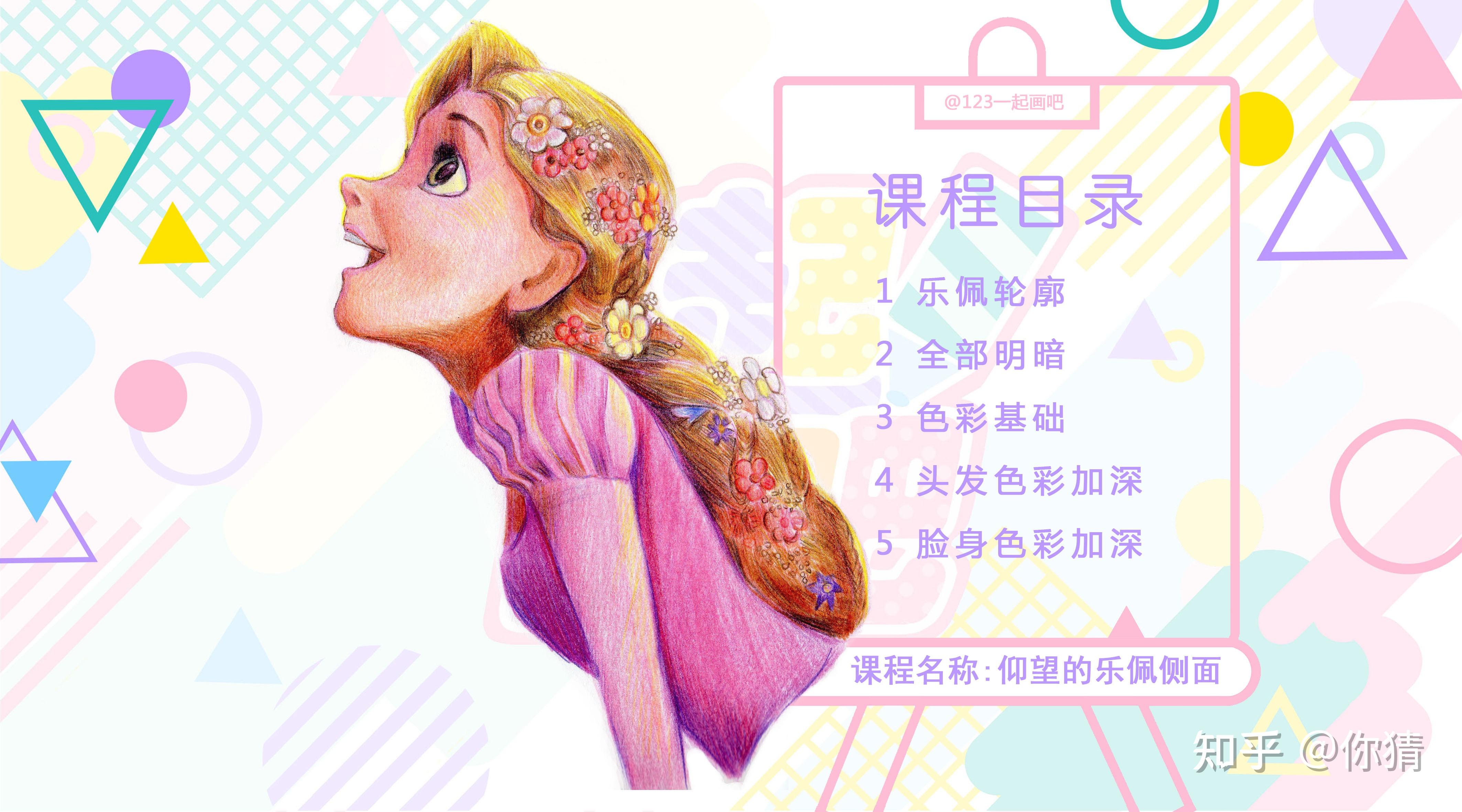 辉柏嘉彩铅画仰望的乐佩