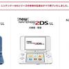 Psv暴死 依旧可强过wii U 知乎 Psv暴死 依旧可强过wii U 知乎