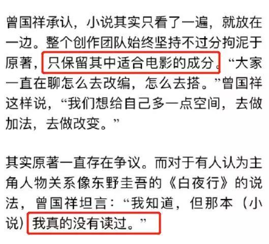 少年的你被指抄襲網文ip融梗氾濫成災