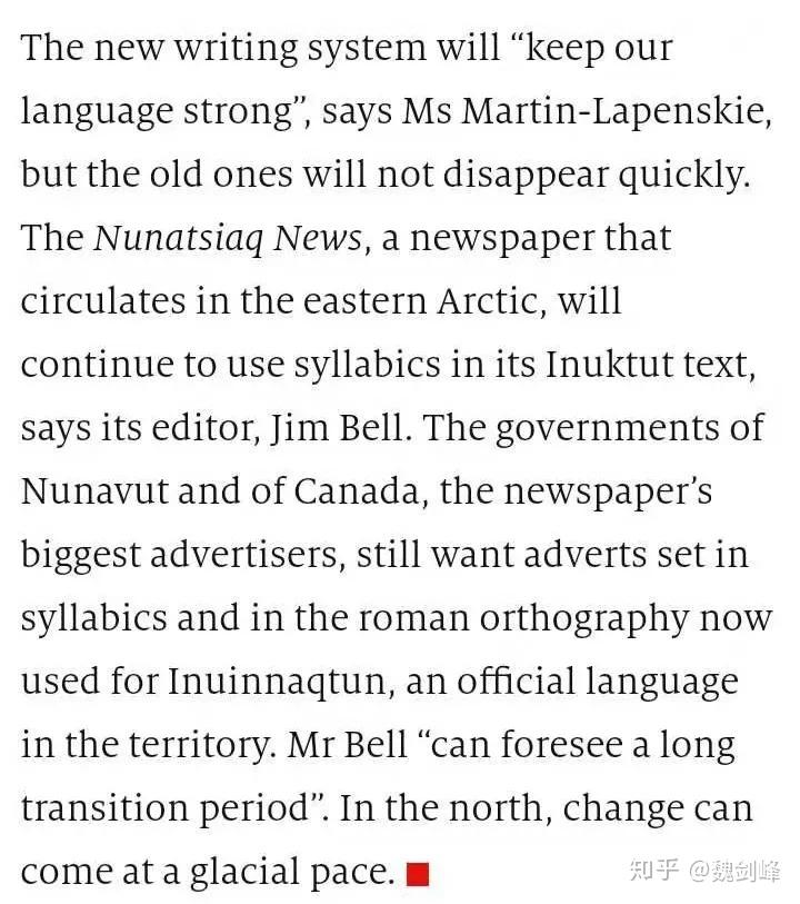 因纽特人的语言外刊精读