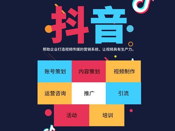 汉曦抖音代运营抖音代运营公司是怎么打造网红