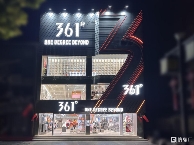 大增21如何看待361的提速快跑