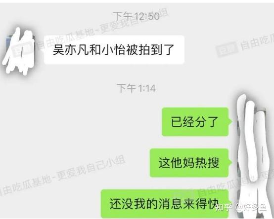 是不是吴亦凡妈妈不报警就没事了?