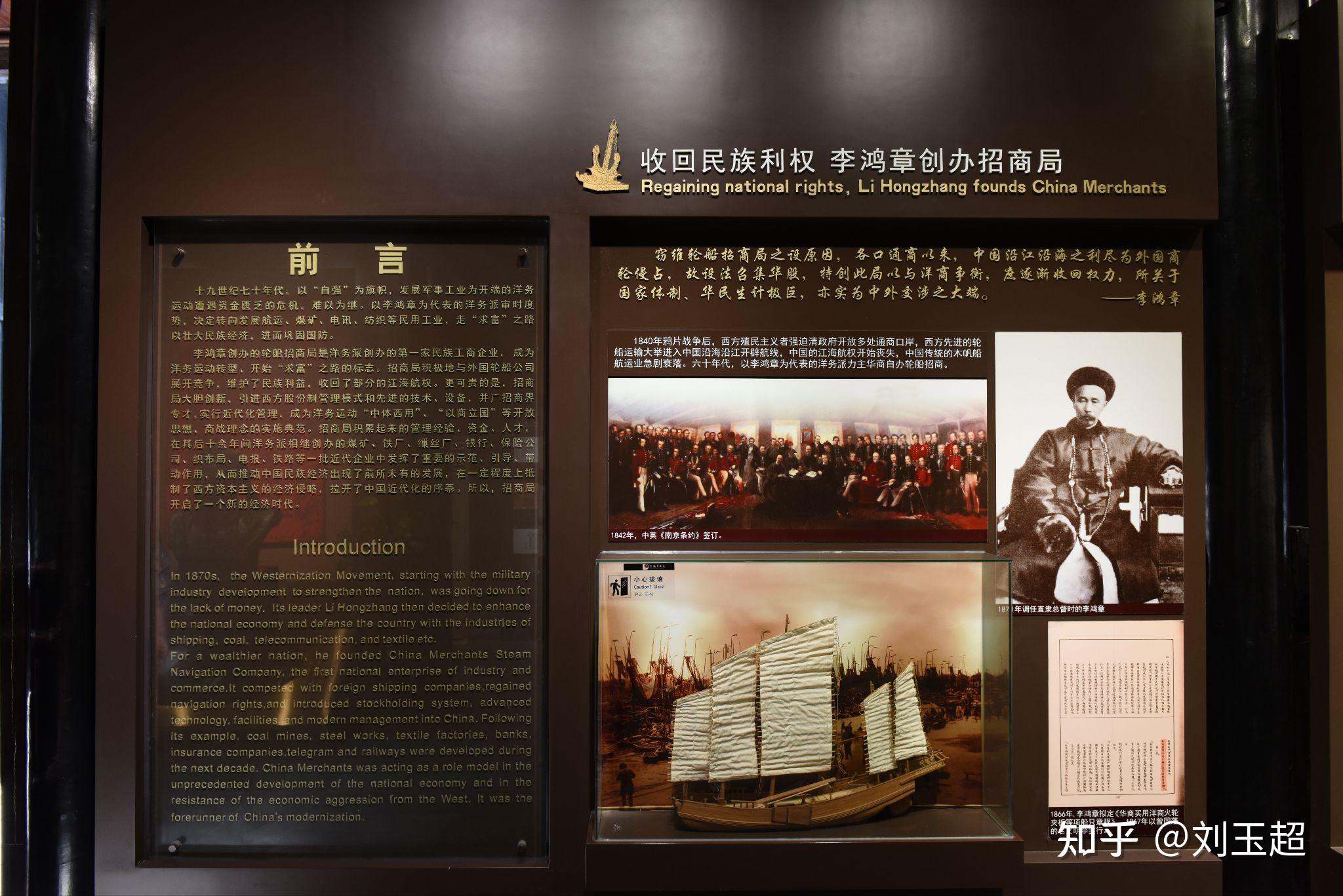 合肥市淮河路步行街李鸿章故居李府