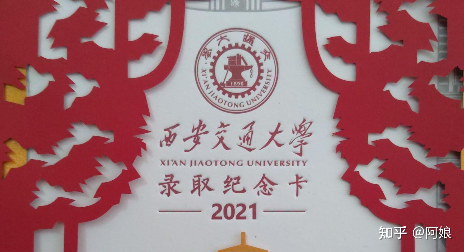 在重庆大学读书是什么体验