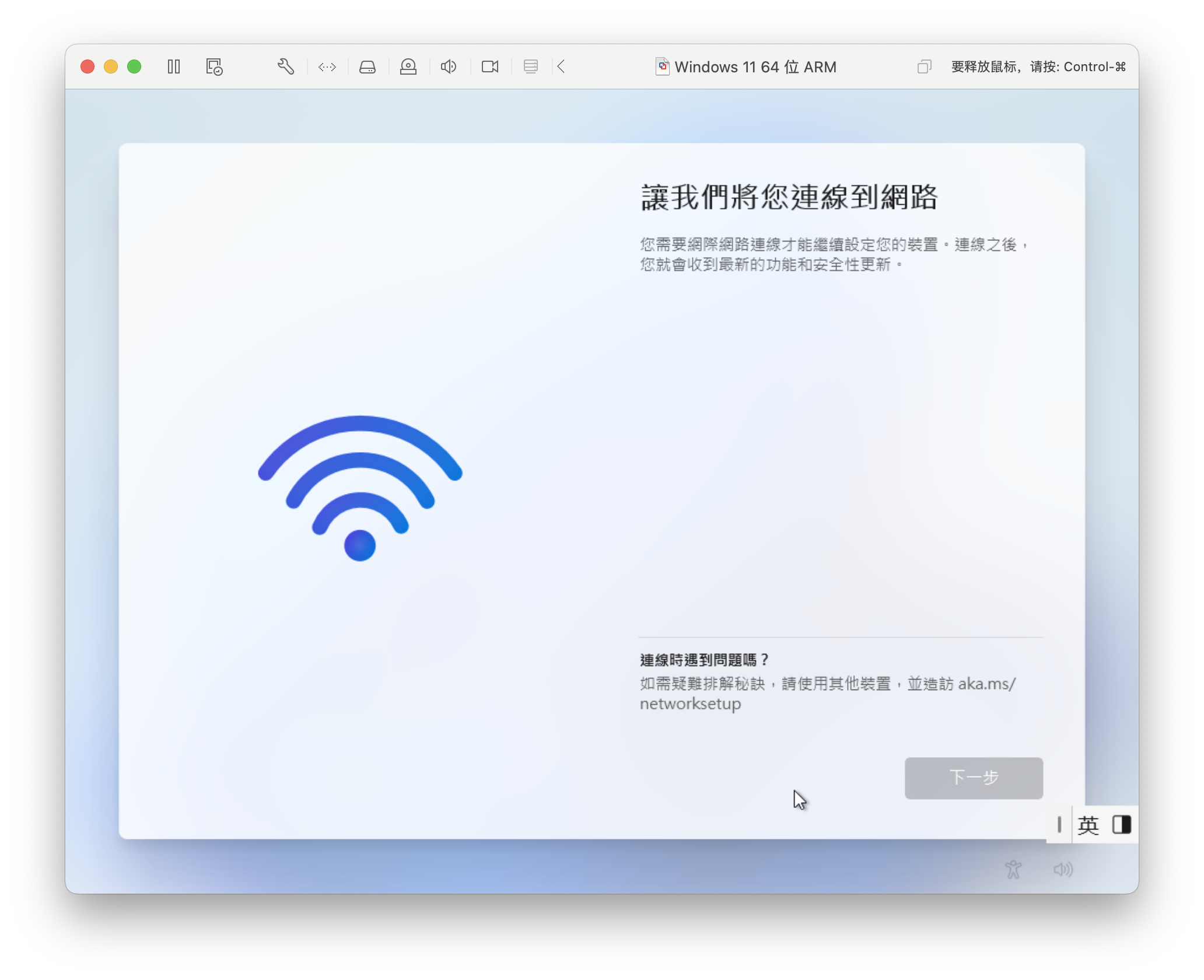 微软账号注册，微软账号注册可以用邮箱吗