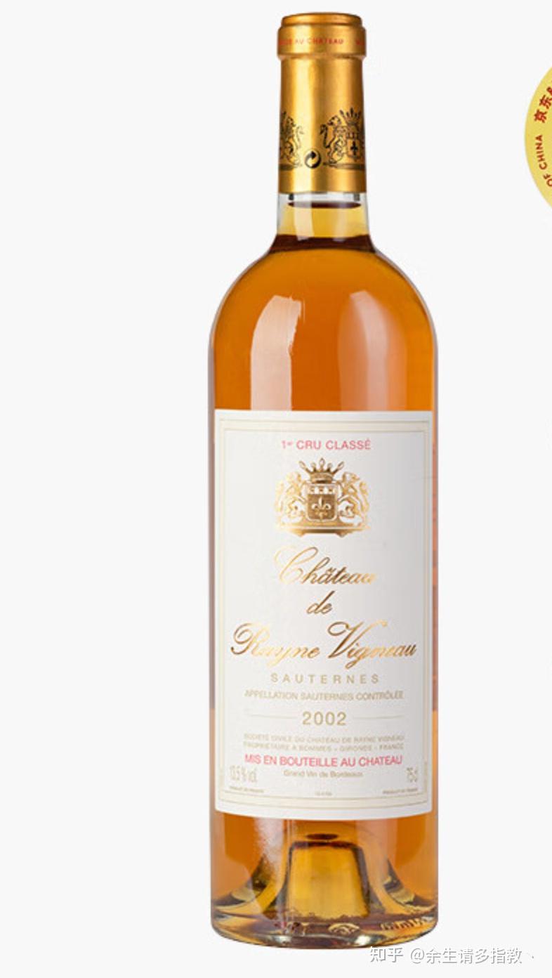 有哪些好喝的甜白葡萄酒推荐? - 知乎