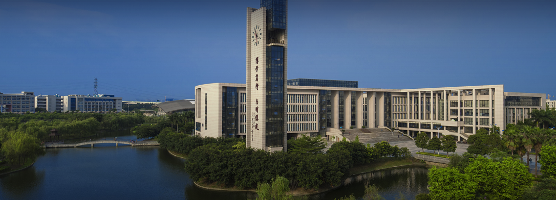 2020年广州大学教育学考研网上信息确认公告