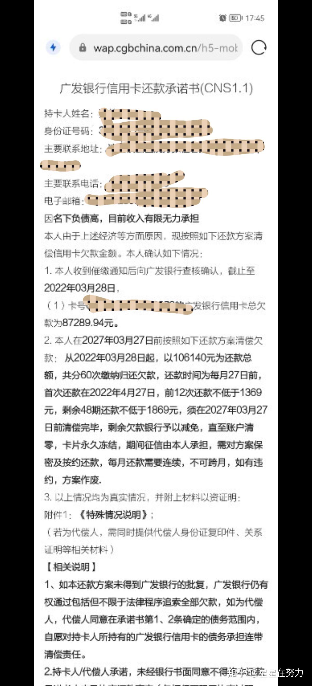 p2p倒闭欠款还要还吗(p2p倒闭后资金追回比例)
