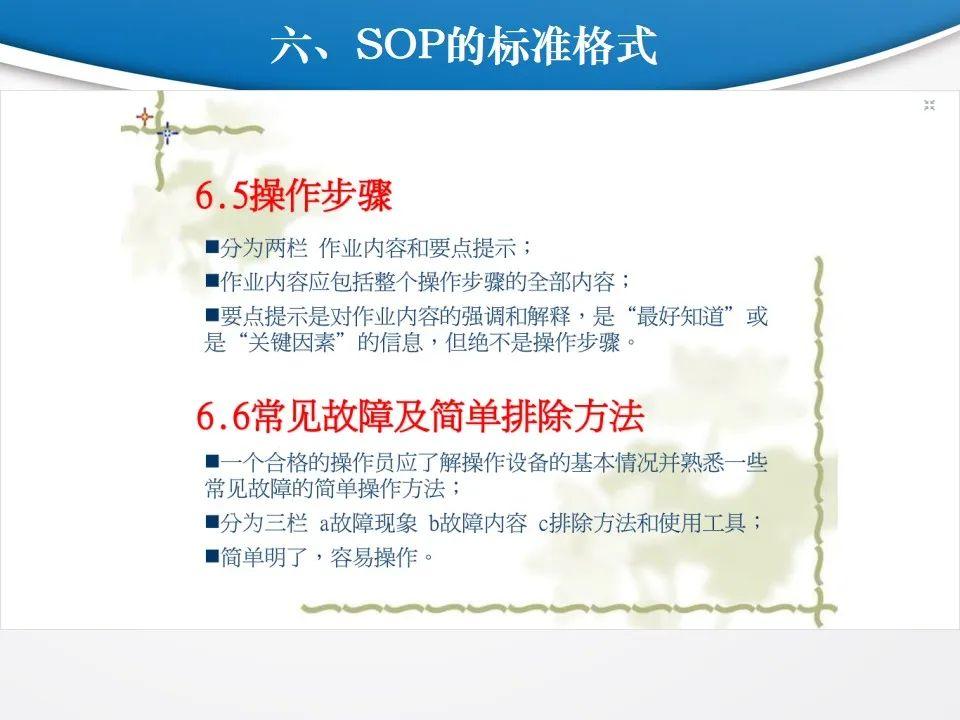 科学与探索