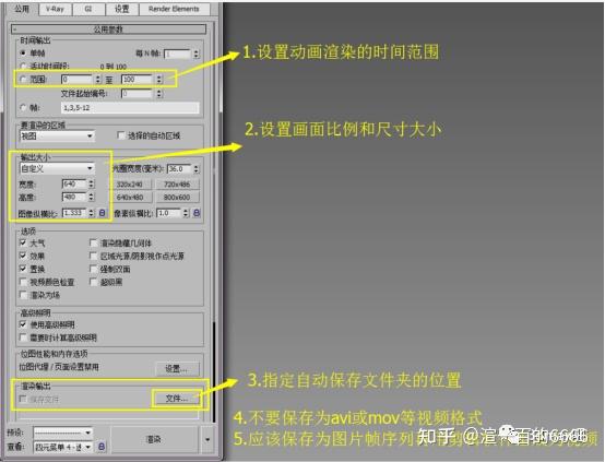 將下載好的插件用鼠標左鍵直接拖入到3dmax視圖區域.