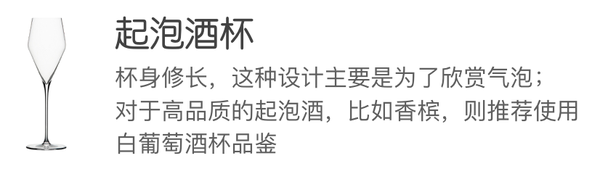 倒酒攻略
