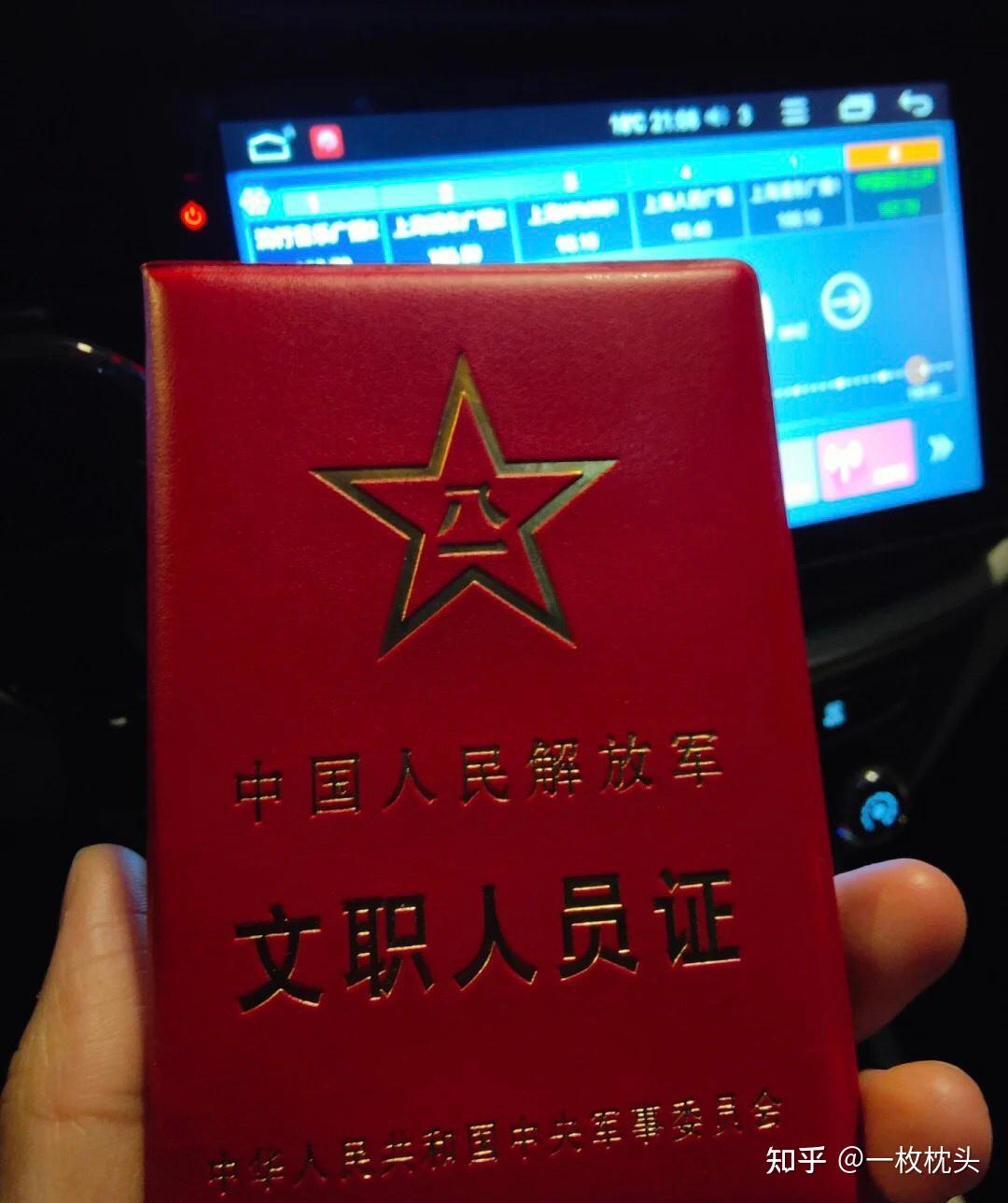 军队文职上岸是一种什么样的体验,华图的小姐姐说他们之前的学员从