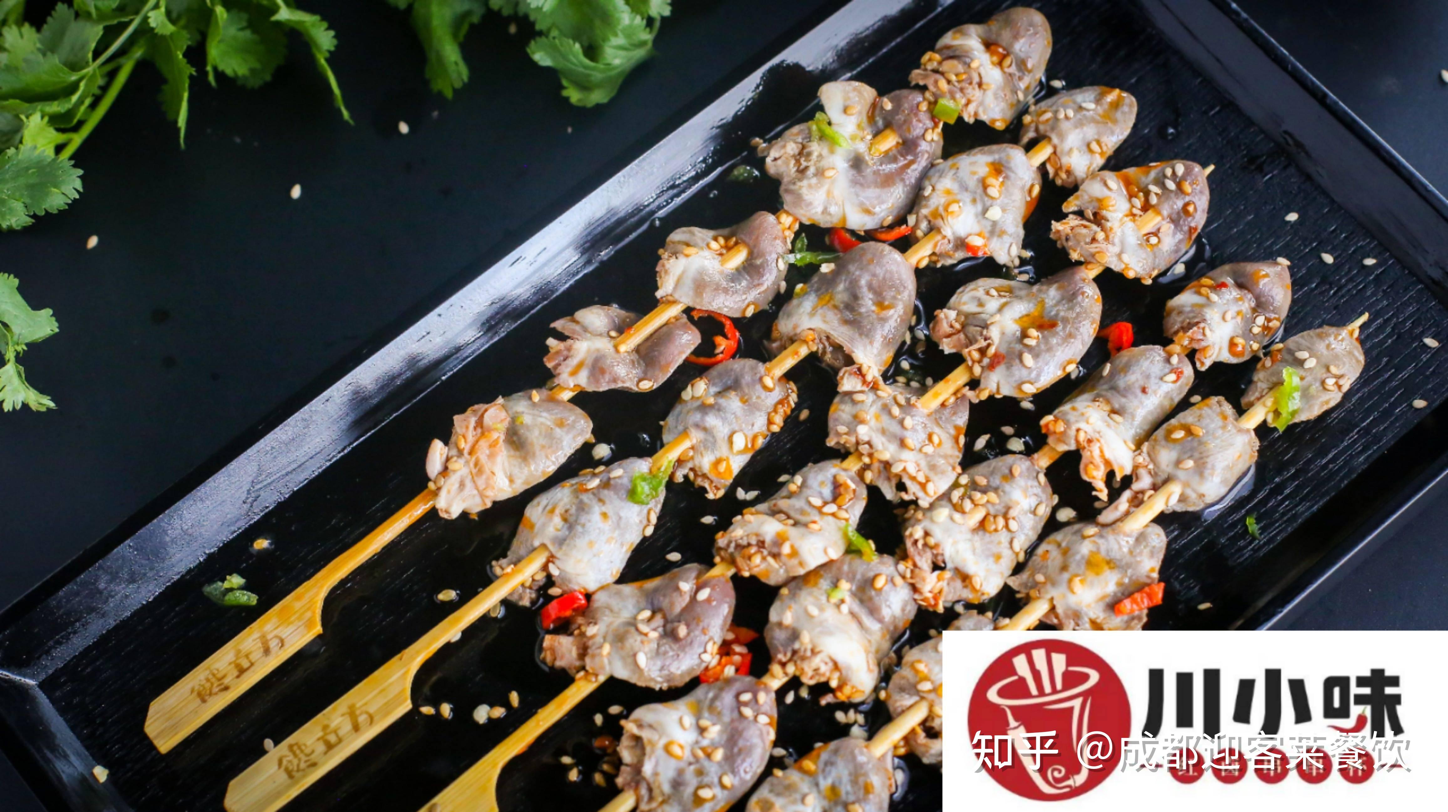 新派串串川小味带你领略不一样的烟火气