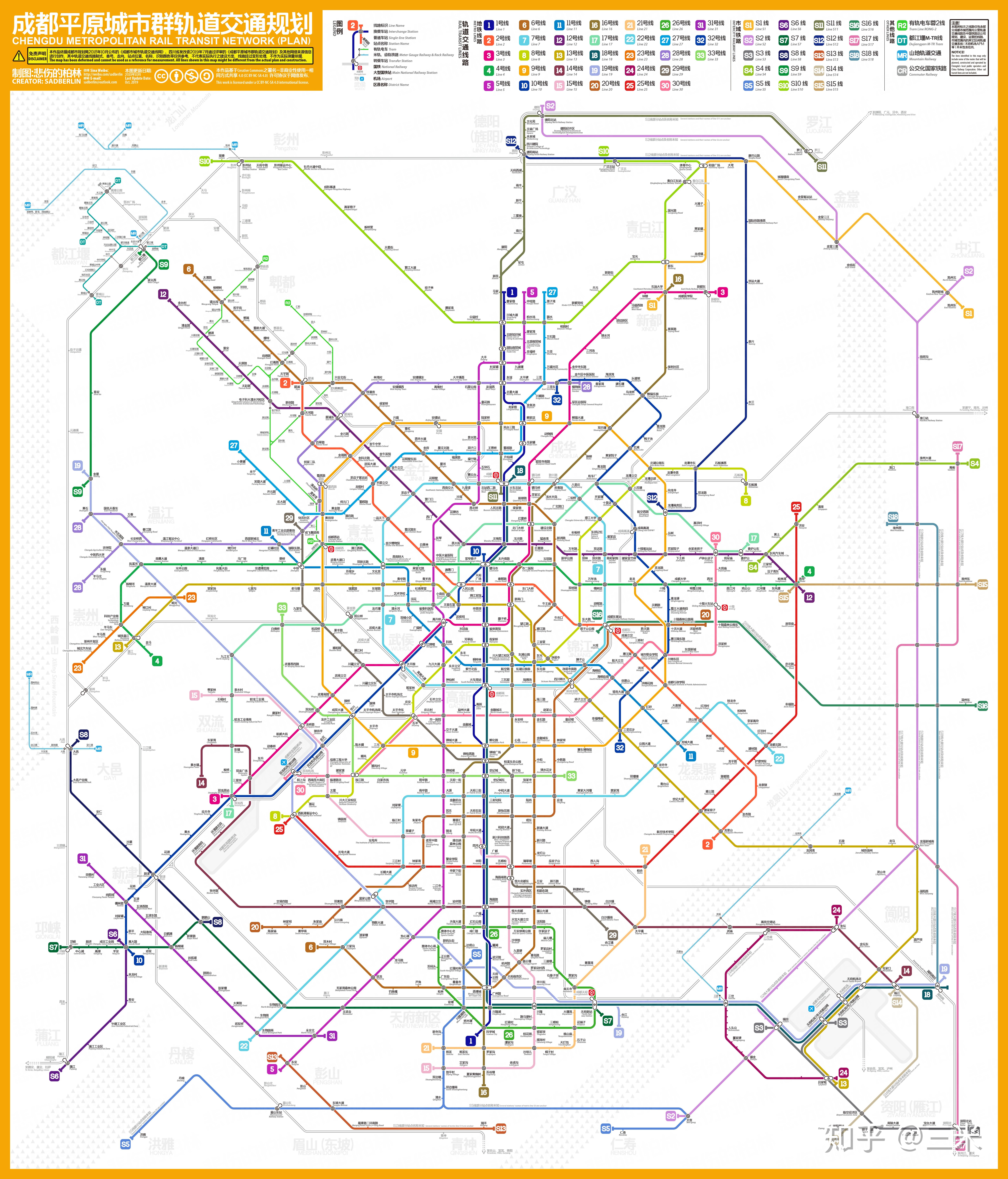 如何评价成都地铁规划