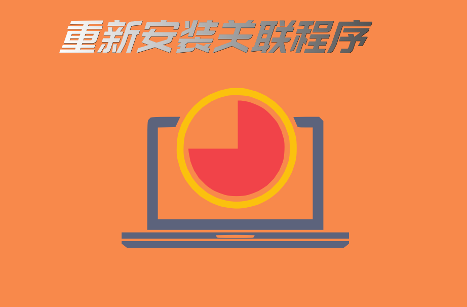 科普msvbvm50.dll丢失怎么办？具体修复msvbvm50.dll文件的方法 - 知乎