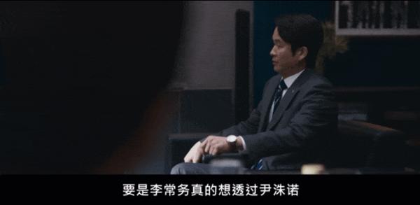 韩剧《协商的技术》题材大胆!《春夜》导演19禁新作!