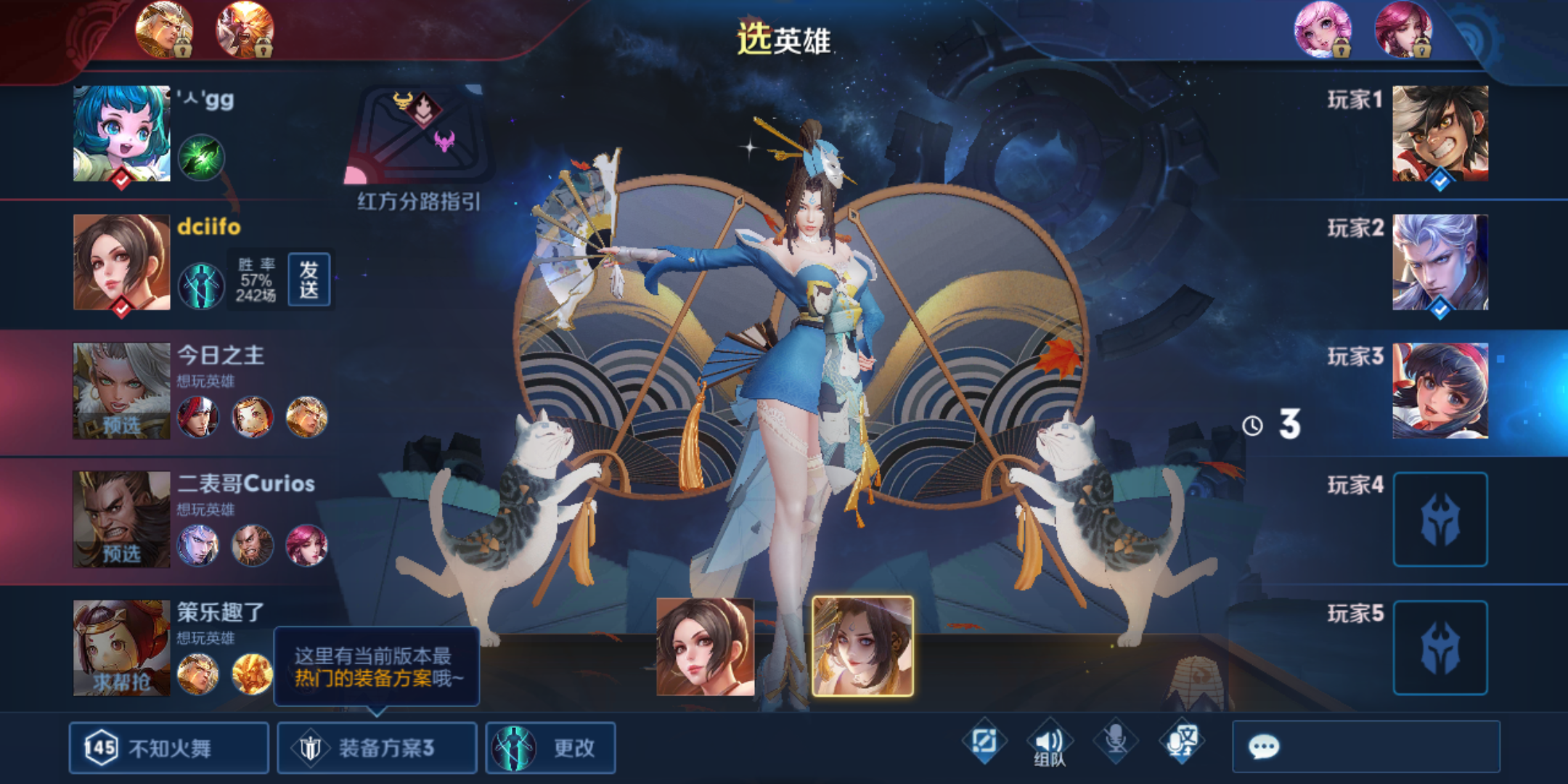 如何评价《王者荣耀》不知火舞新皮肤「魅语」?